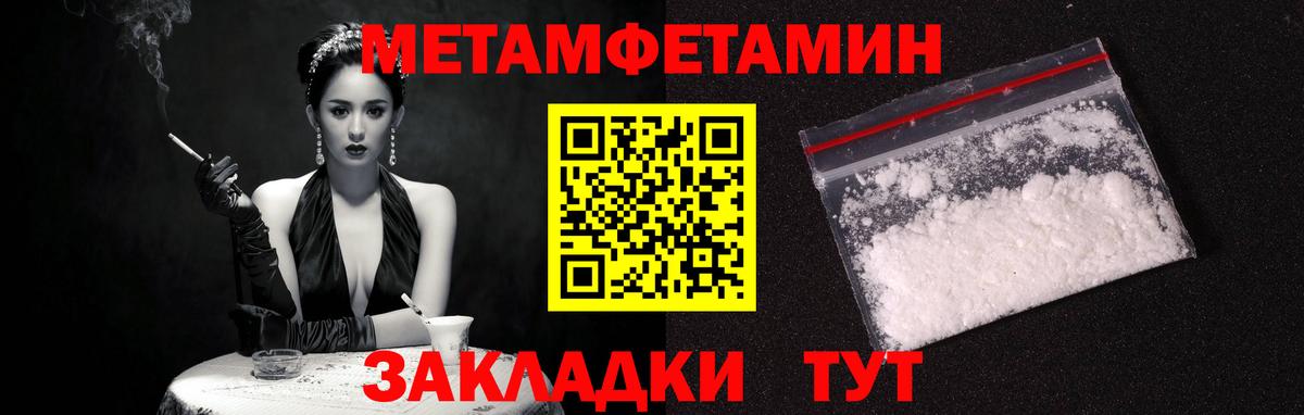 Амфетамин  Вход с VPN  Нижневартовск  АМФ 98%  АМФ 