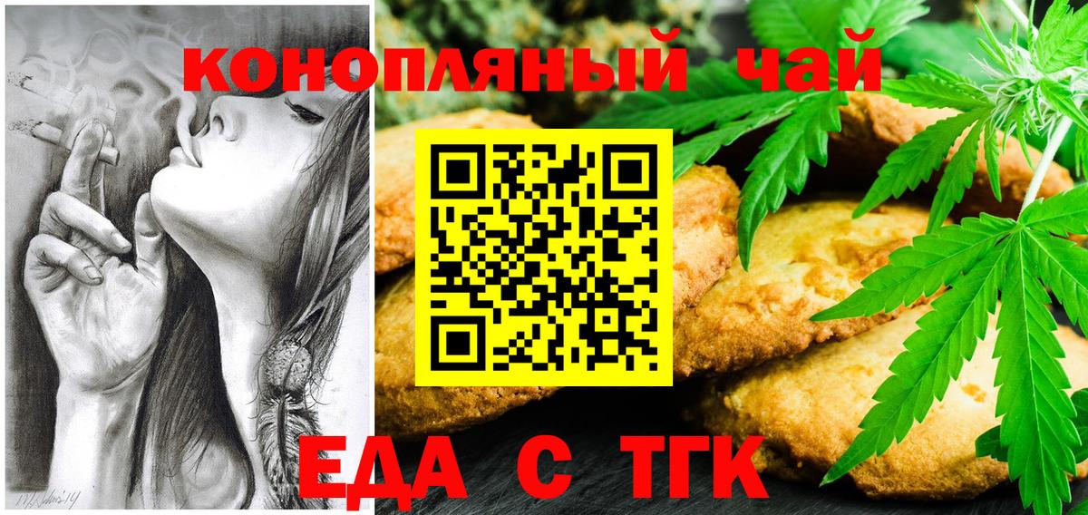 Нижневартовск  Canna-Cookies марихуана  Вход с VPN 