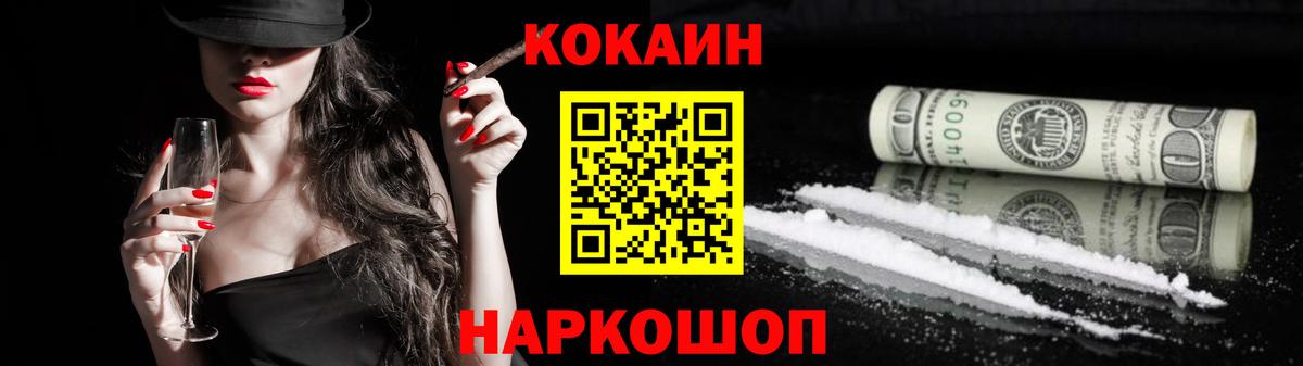 Кокаин Боливия  КОКАИН  Вход с VPN  Нижневартовск  Cocaine 98% 