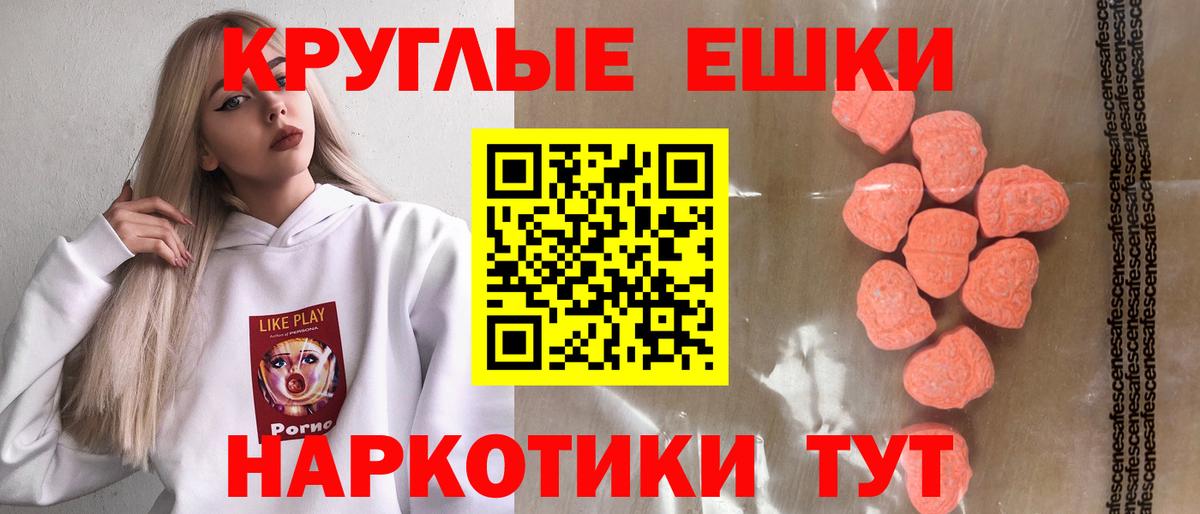 ГАШИШ Нижневартовск