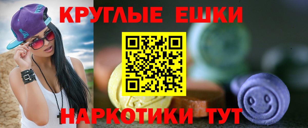 Нижневартовск  ЭКСТАЗИ TESLA  ЭКСТАЗИ таблы  ЭКСТАЗИ  Вход с VPN 