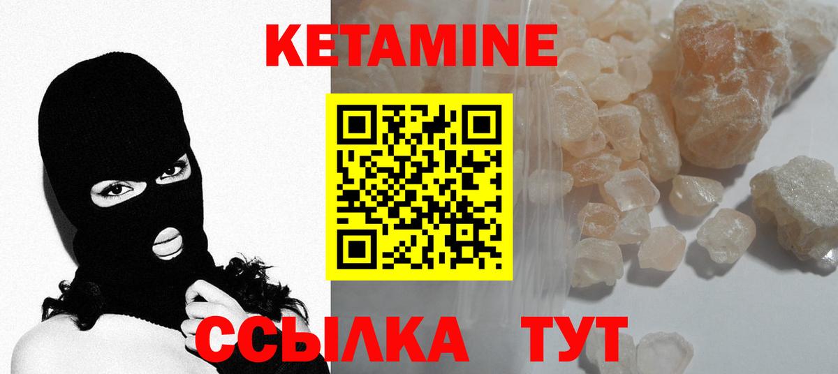 Нижневартовск  КЕТАМИН ketamine  KRAKEN маркетплейс  Вход с VPN 
