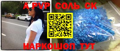 спайс Усть-Джегута