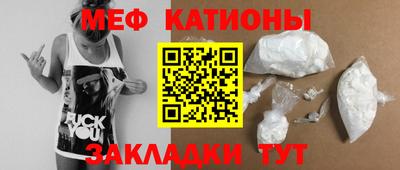 мефедрон Донской