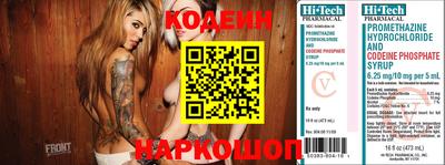 каннабис Донецк