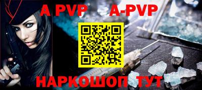 ALPHA PVP Дубна