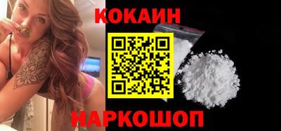 каннабис Донецк