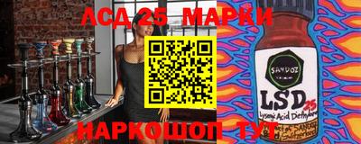 каннабис Донецк
