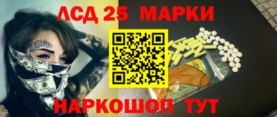 мефедрон Донской