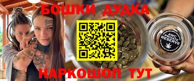 мефедрон Донской