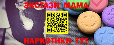 мефедрон Донской