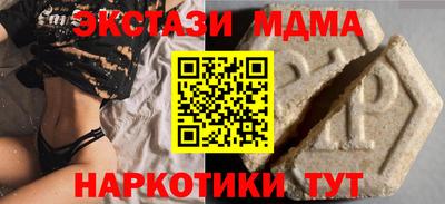 каннабис Донецк