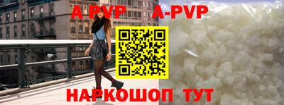 каннабис Донецк