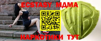 ALPHA PVP Дубна