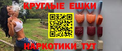 каннабис Донецк
