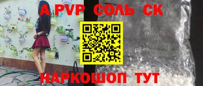 каннабис Донецк