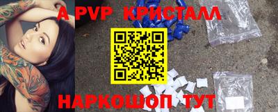 каннабис Донецк