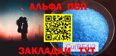 мефедрон Донской