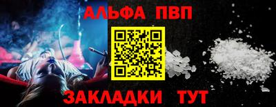 мефедрон Донской
