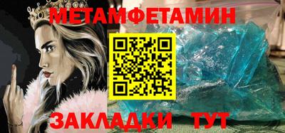 мефедрон Донской