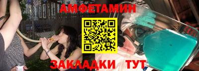 мефедрон Донской