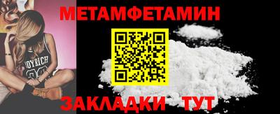 мефедрон Донской