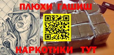 каннабис Донецк