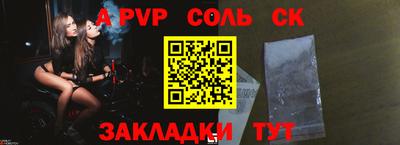 мефедрон Донской