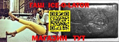 каннабис Донецк