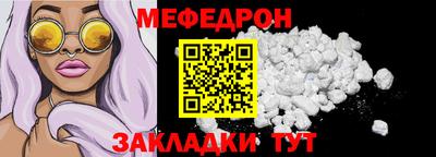 каннабис Донецк