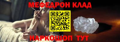 мефедрон Донской
