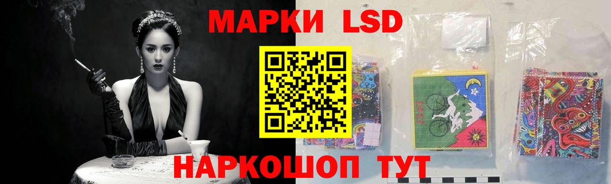LSD-25 экстази ecstasy Нижневартовск