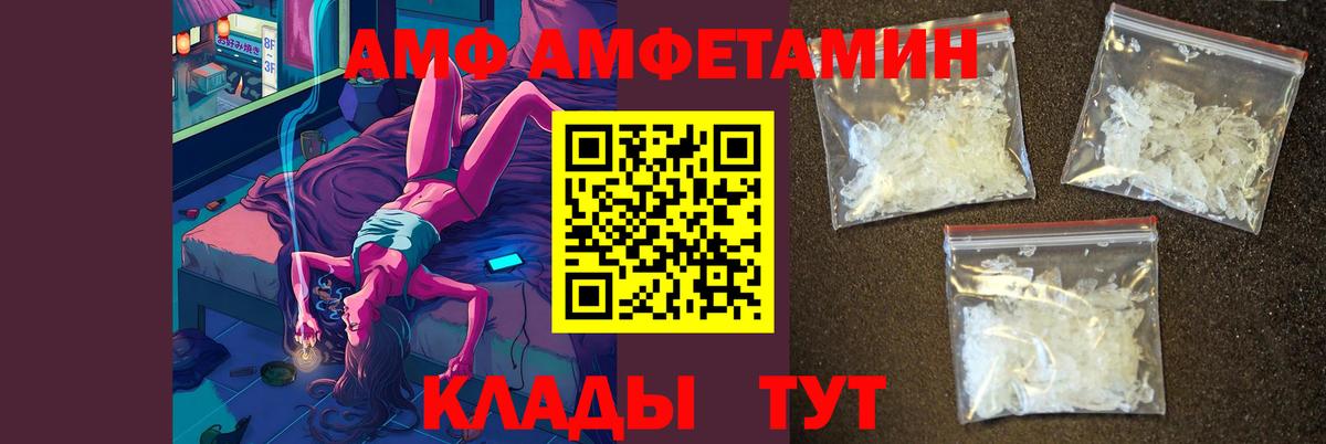 МЕТАМФЕТАМИН винт  Вход с VPN  Нижневартовск 