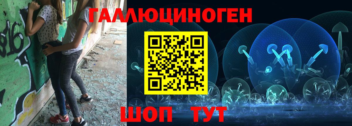 Нижневартовск  Галлюциногенные грибы Cubensis  Вход с VPN 