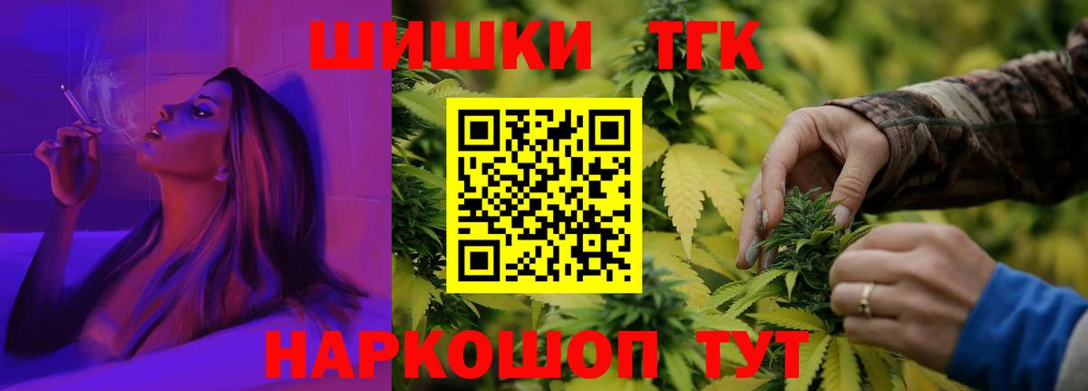 Нижневартовск  Шишки марихуана Bruce Banner  МАРИХУАНА планчик  Вход с VPN  Бошки марихуана Amnesia 